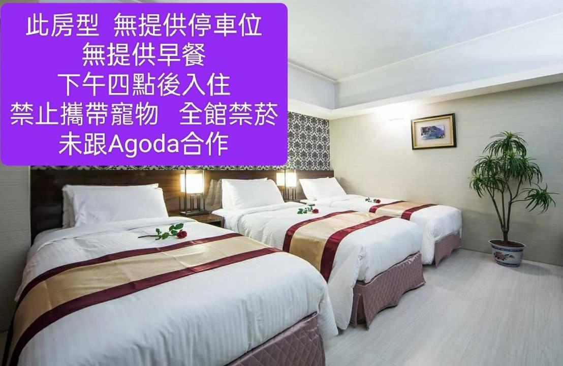 Milord Boutique Hotel Kaohsiung Exterior foto