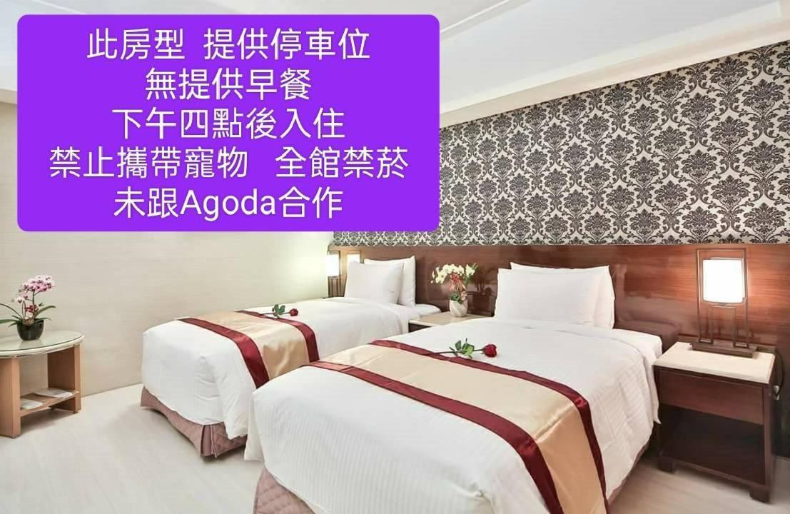 Milord Boutique Hotel Kaohsiung Exterior foto
