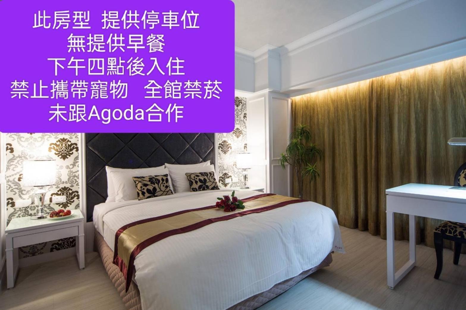 Milord Boutique Hotel Kaohsiung Exterior foto