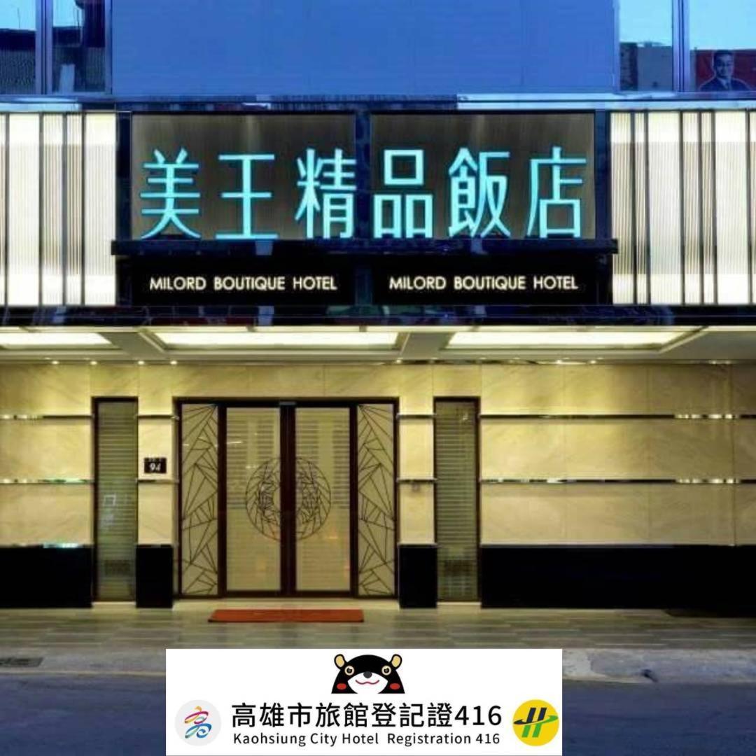 Milord Boutique Hotel Kaohsiung Exterior foto